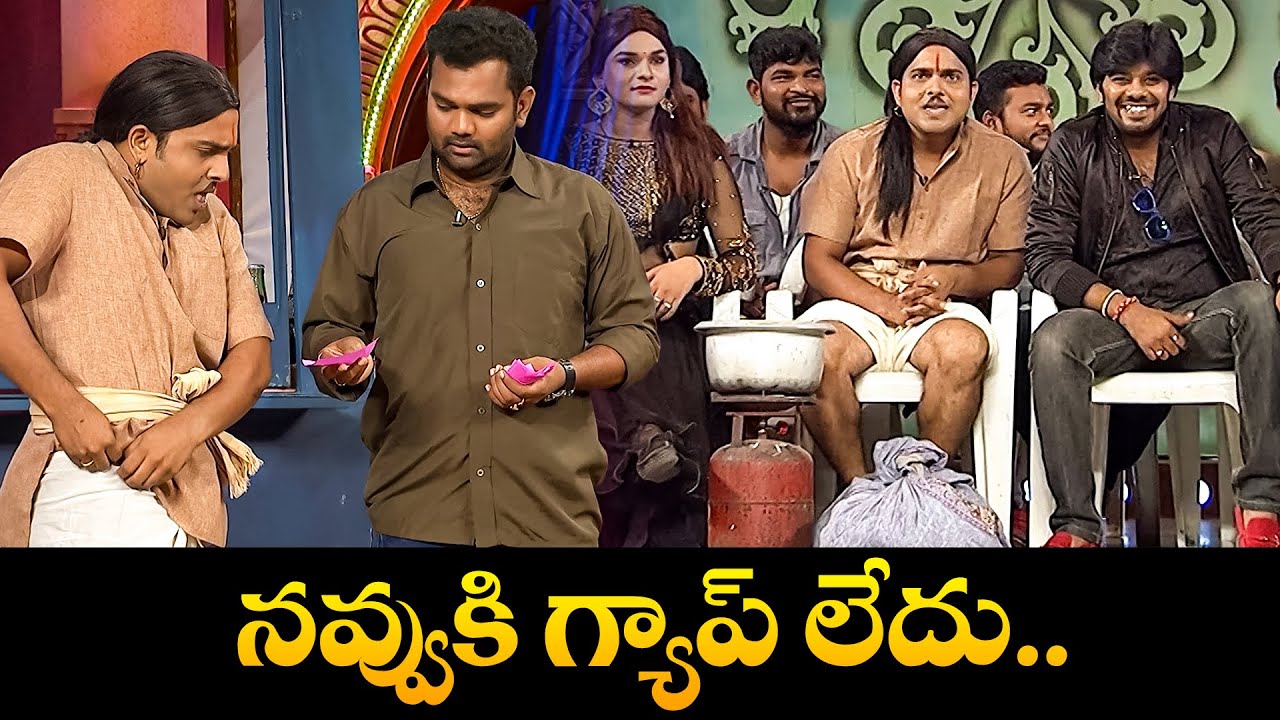 Laugh Out Loud with Sudheer, Srinu & Ramprasad 🎭