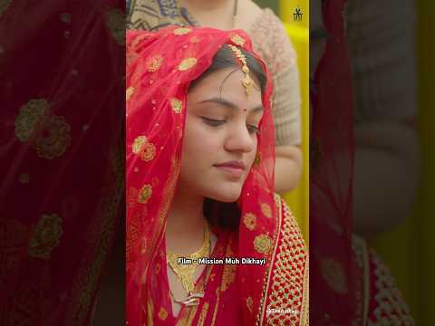 Watch Full Movie Here 👆🏻 | Mission Muh Dikhayi #comedy #comedyshorts #shorts