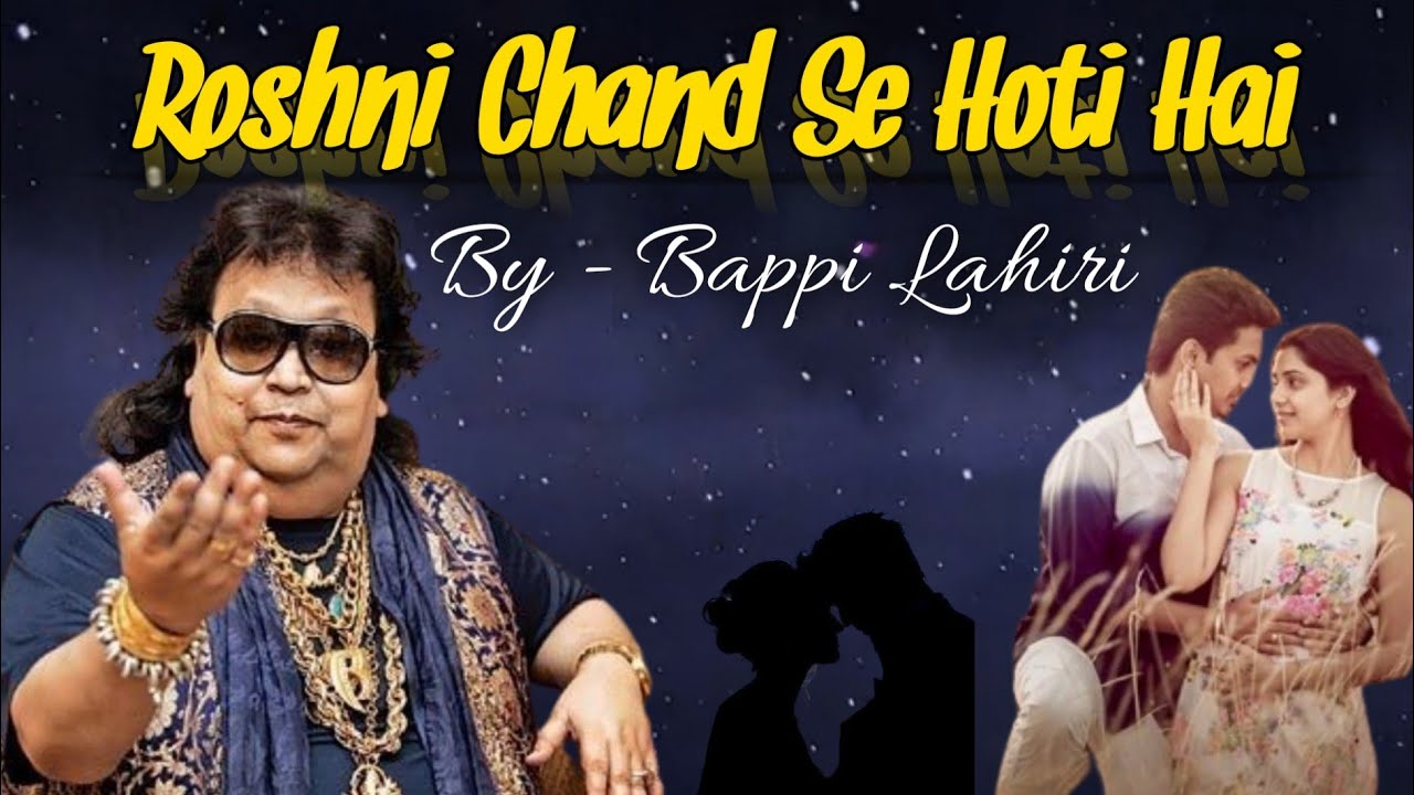 Roshni Chand Se Hoti Hai - Bappi Lahiri's Song 🎶