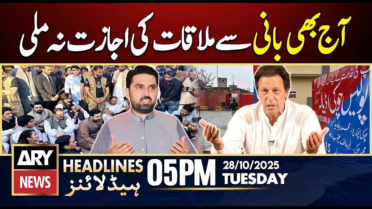 KP CM Restricted from Meeting PTI Founder Today | ARY News Headlines, Oct 28, 2025