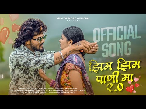 झिम झिम पाणी मा 2.0 | Zim Zim Pani Ma 2.0 | Official Video 2025 | Vaishali Samant × Bhaiya More