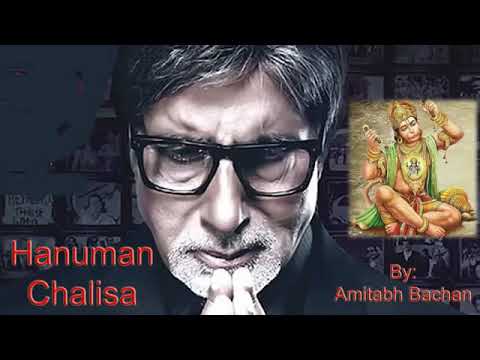Amitabh Bachchan's New Hanuman Chalisa 🎶