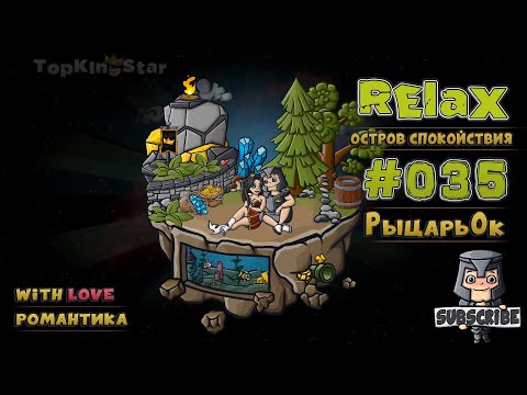 💕 Красивая музыка для влюбленных