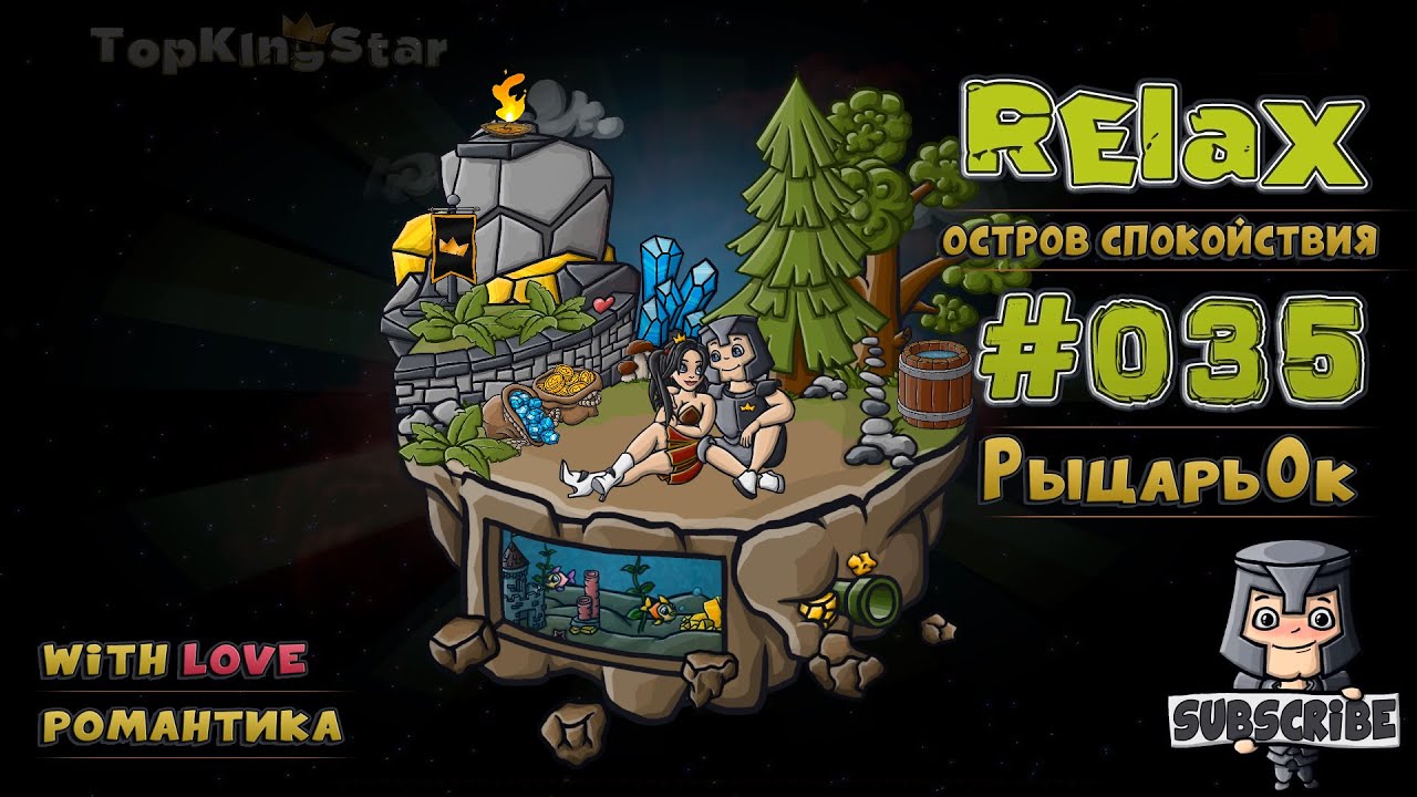 💖 Идеальная музыка для влюбленных — расслабление, медитация и сон