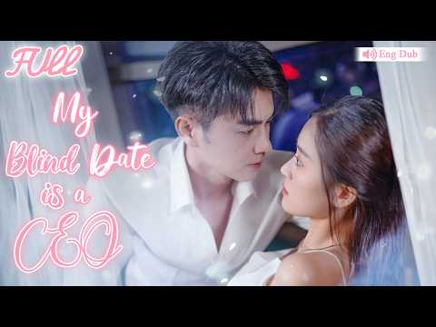 To avoid marrying a scumbag, Cinderella randomly married a stranger, unaware that he was a CEO！