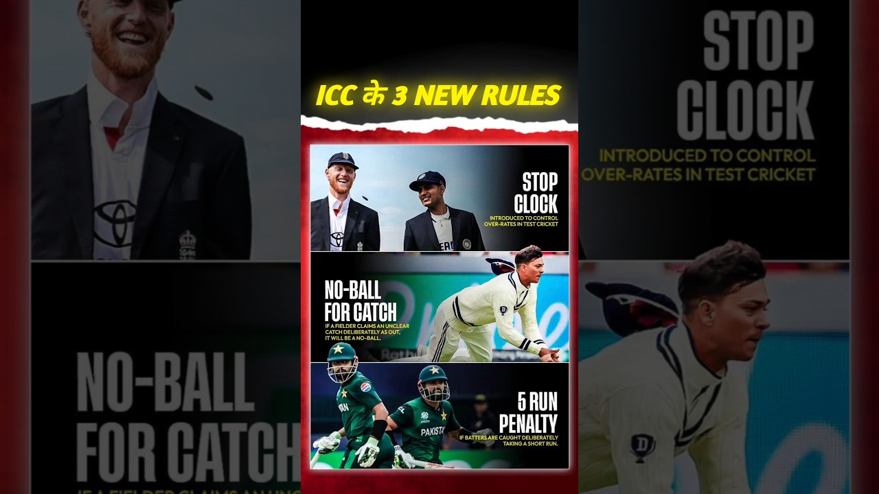 ICC's 3 Exciting New Rules You Must Know! ๐ฅ