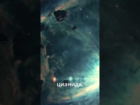 Комета 3I/ATLAS — вдруг изменилась во время лунного затмения! #космос #астрономия #комета #3iatlas