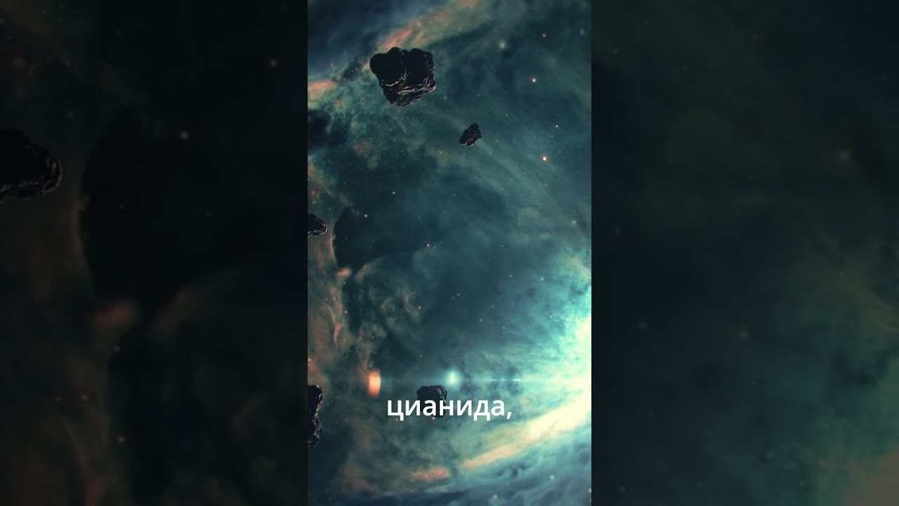 Неожиданное яркое изменение кометы 3I/ATLAS во время лунного затмения 🌕