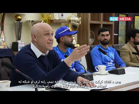 Afghanistan Cricket Board