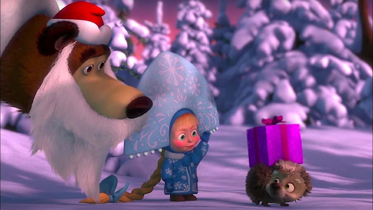 Маша и Медведь: Лучшие новогодние мультфильмы и осенние приключения 🎄