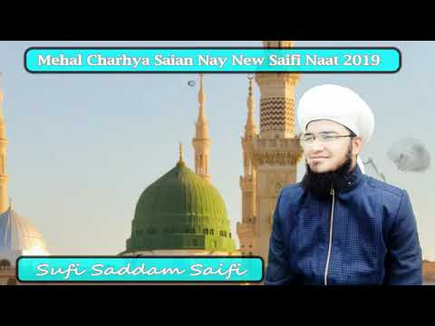 Mehal Charhaya Saian New Kalam 2019 by Sufi Saddam Saifi