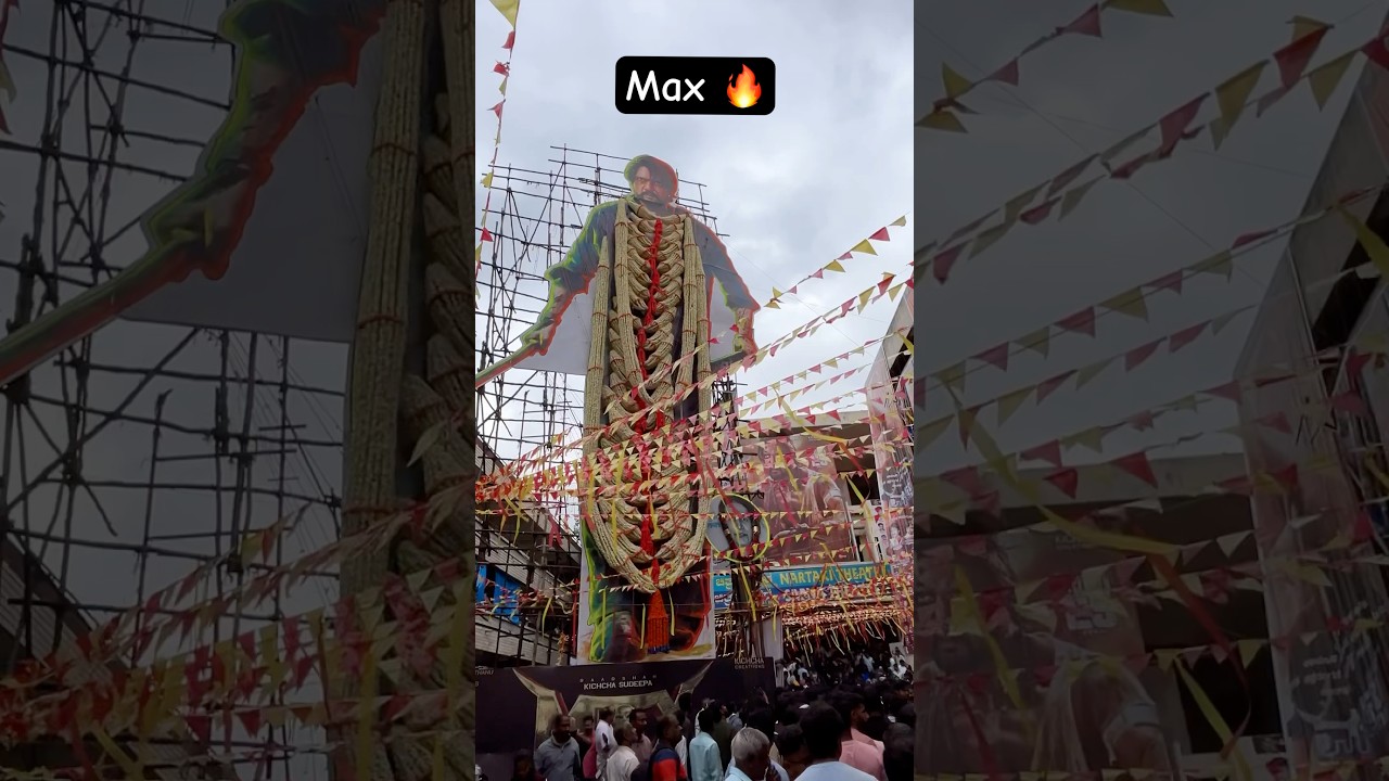 Max Kannada Movie Releaseš„