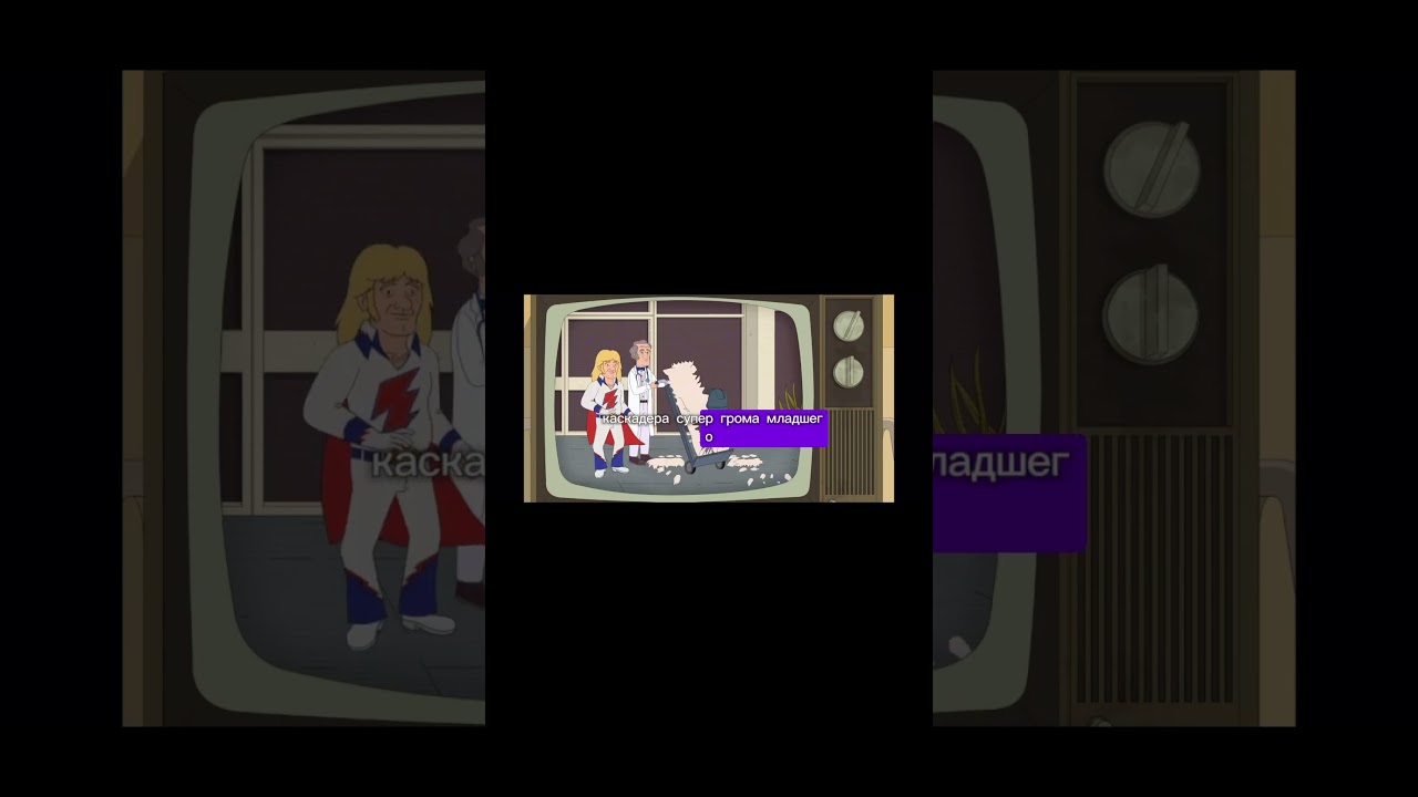 С-значит семья: Забавные семейные моменты в мультяшном стиле 😂