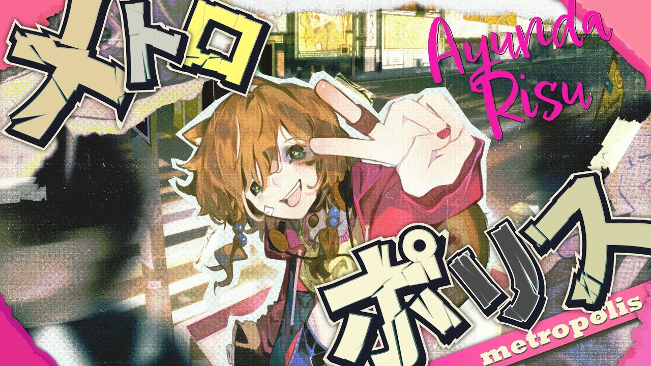 Ayunda Risu's 'Metropolis' MV 🎶