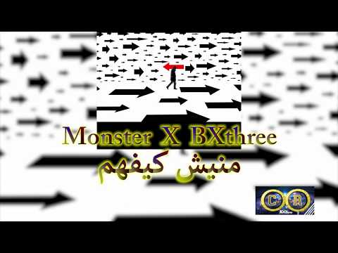 Monster X BXthree - manich kifhom ( official audio )
