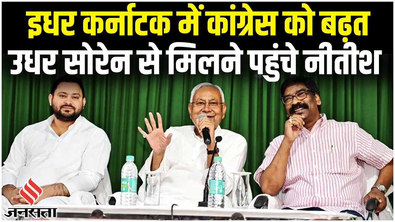 RCP Singh Joins BJP: Big Blow to Nitish Before 2024 ЁЯЪй