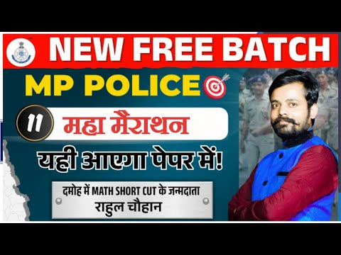 MP POLICE 2025 Marathon Class #11| MP ASI | 70 नंबर पक्के 🔥 | SHORT CUT MATH REASONING