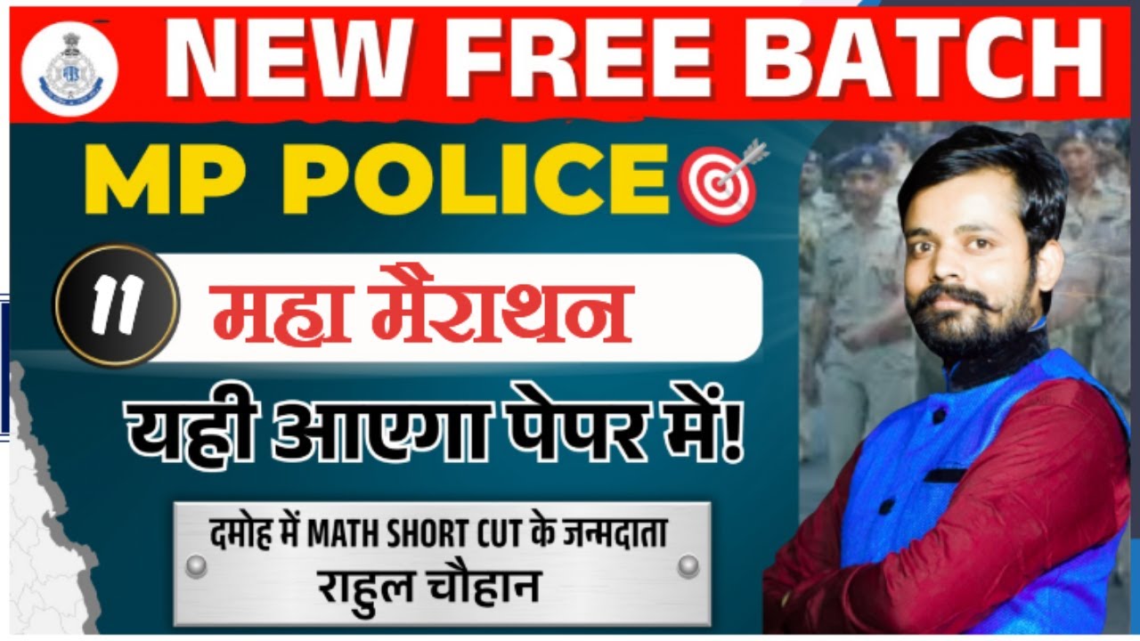 MP Police 2025 Marathon Class #11: Ace Your MP ASI Exam with Shortcut Math & Reasoning 🔥