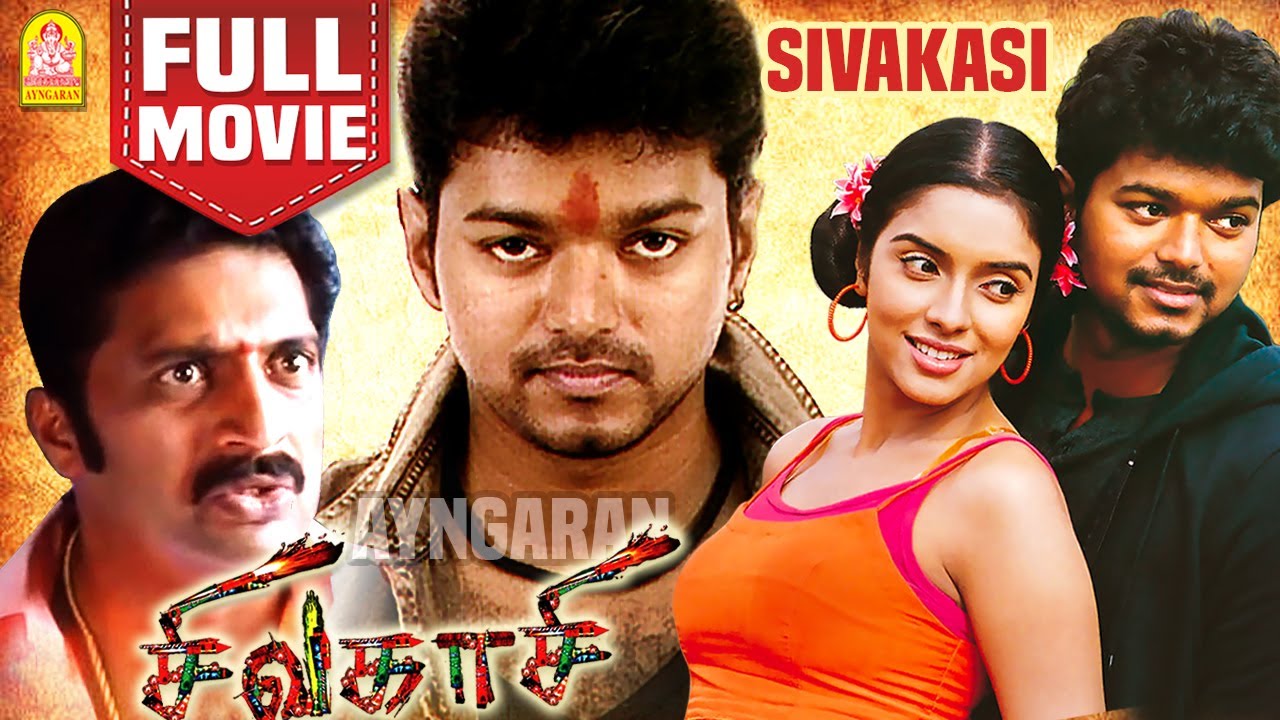 Sivakasi Full Movie | Vijay, Asin & Prakash Raj 🎬