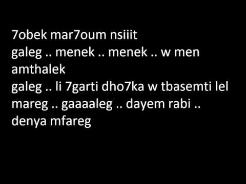 Kafon ✪ GALEG ✪ ڨالڨ ✪ ( Parole)