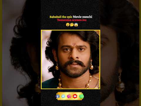 Bahubali the epic movie nunchi teesesina scenes ive 😵🙄#bahubali2 #prabhas #rajamouli #shorts