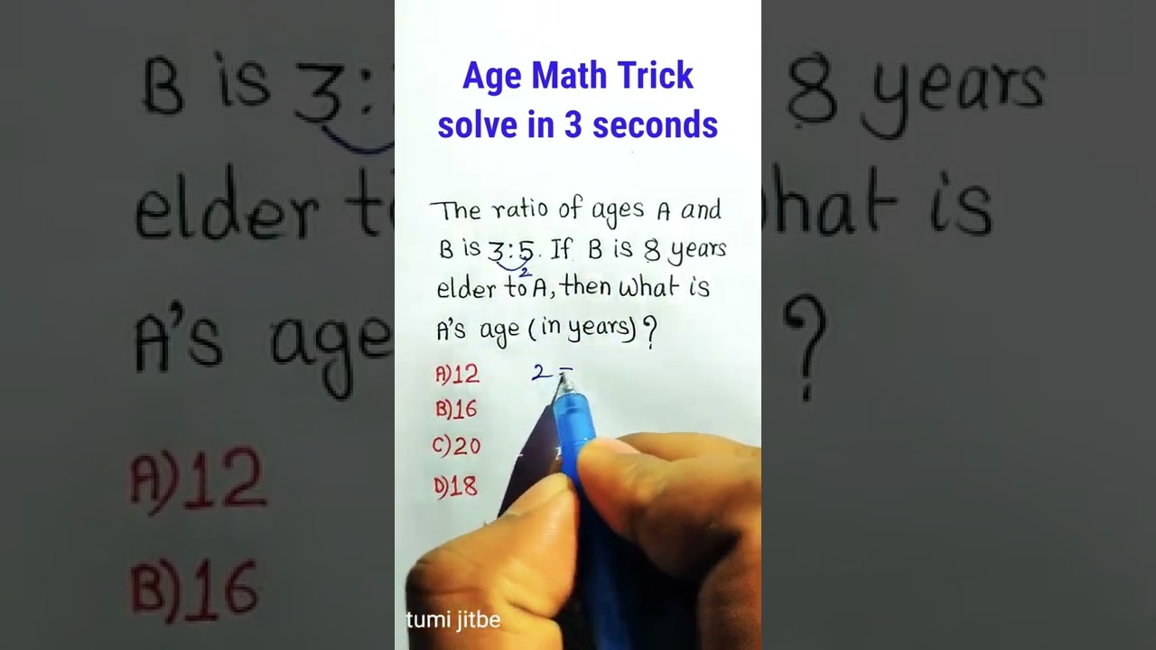 आयु संबंधी पहेली का आसान हल 🔍 | उम्र की ट्रिकें और शॉर्टकट्स | Math Trick #shorts