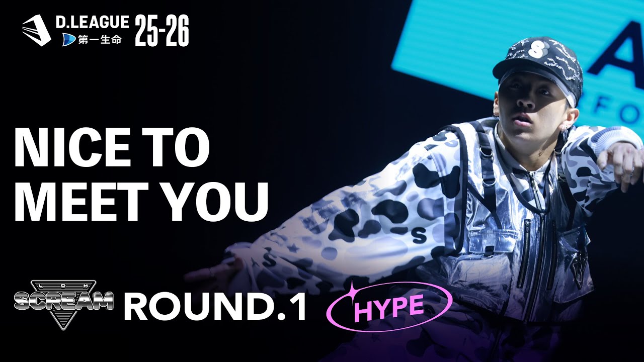 LDH SCREAM & NICE TO MEET YOU - D.LEAGUE R1 🎟️