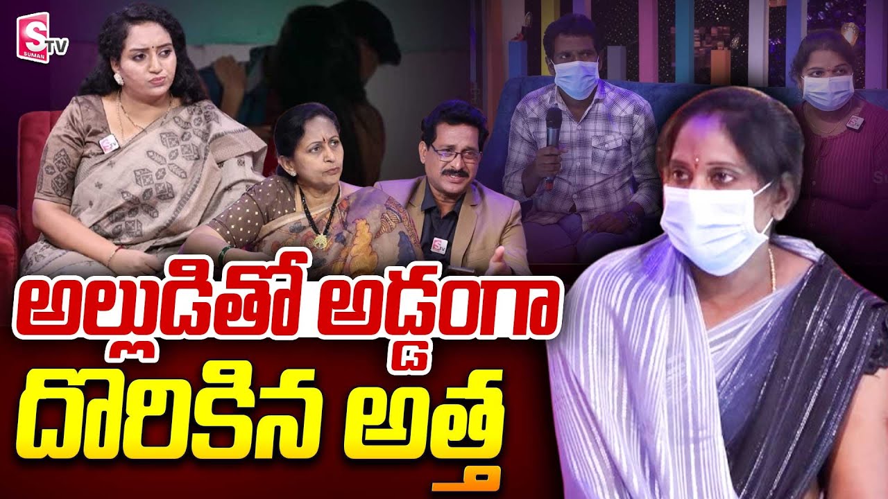 Ramulamma Advocate Anuradha: Real Story & Moral Lessons