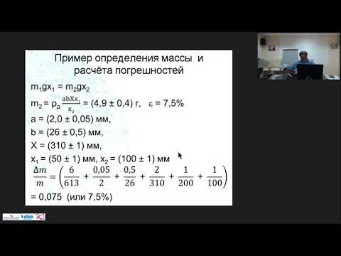 Домашняя лаборатория и проектная деятельность в соответствии с календарно тематическим пл