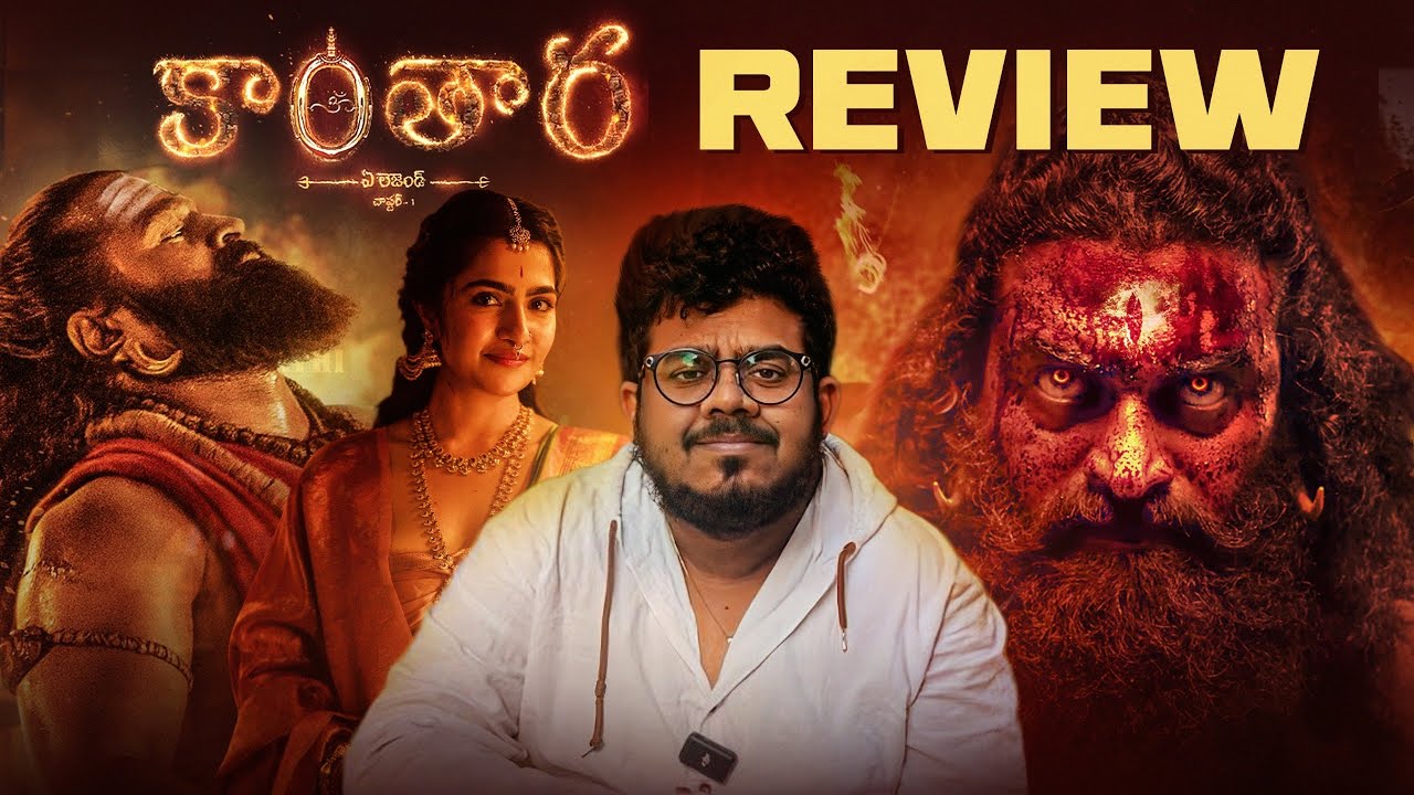 Kantara Chapter 1 Movie Review By Sainath | Rishab Shetty,Rukmini Vasanth | Kantara Review | Thyview