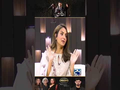 Kinza Malik Ki Kamal Ki Adakari | Aye Ishq E Junoon Drama Review | Kya Drama Hai