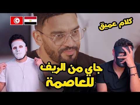 Balti - Jey Mel Rif Lel Asima (Live) ๐น๐ณ ๐ช๐ฌ | With DADDY & SHAGGY