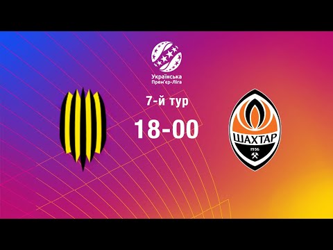 Рух – Шахтар. Футбол. Українська Прем'єр-ліга. 7-й тур. 28.09.2025. Пряма трансляція (Аудіо).