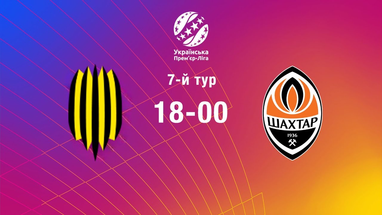 Рух – Шахтар: Онлайн-трансляція матчу УПЛ 2025-2026 ⚽