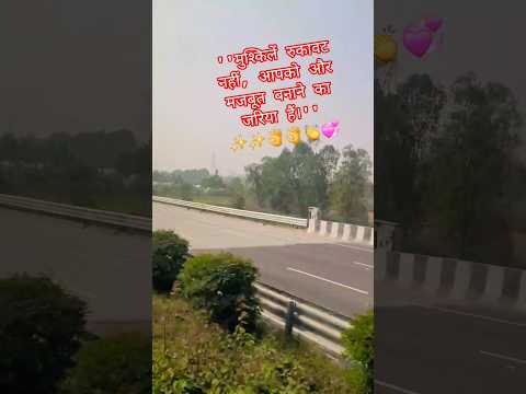 #shorts #shortsvideo #shortsfeed #shortsviral #status #goodmusic #ytshorts #like #share