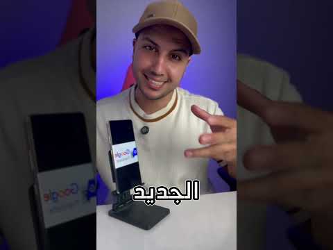 افضل تطبيق للترجمة بديل جوجل