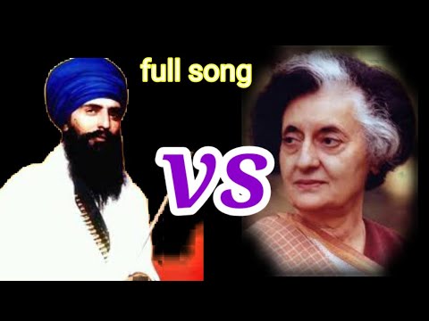 sant bhindranwale vs indira gandhi song - gurbani gaveh bhai ਗੁਰਬਾਣੀ ਗਾਵਹ ਭਾਈ @gurbanigavehbhaiRajbirSingh