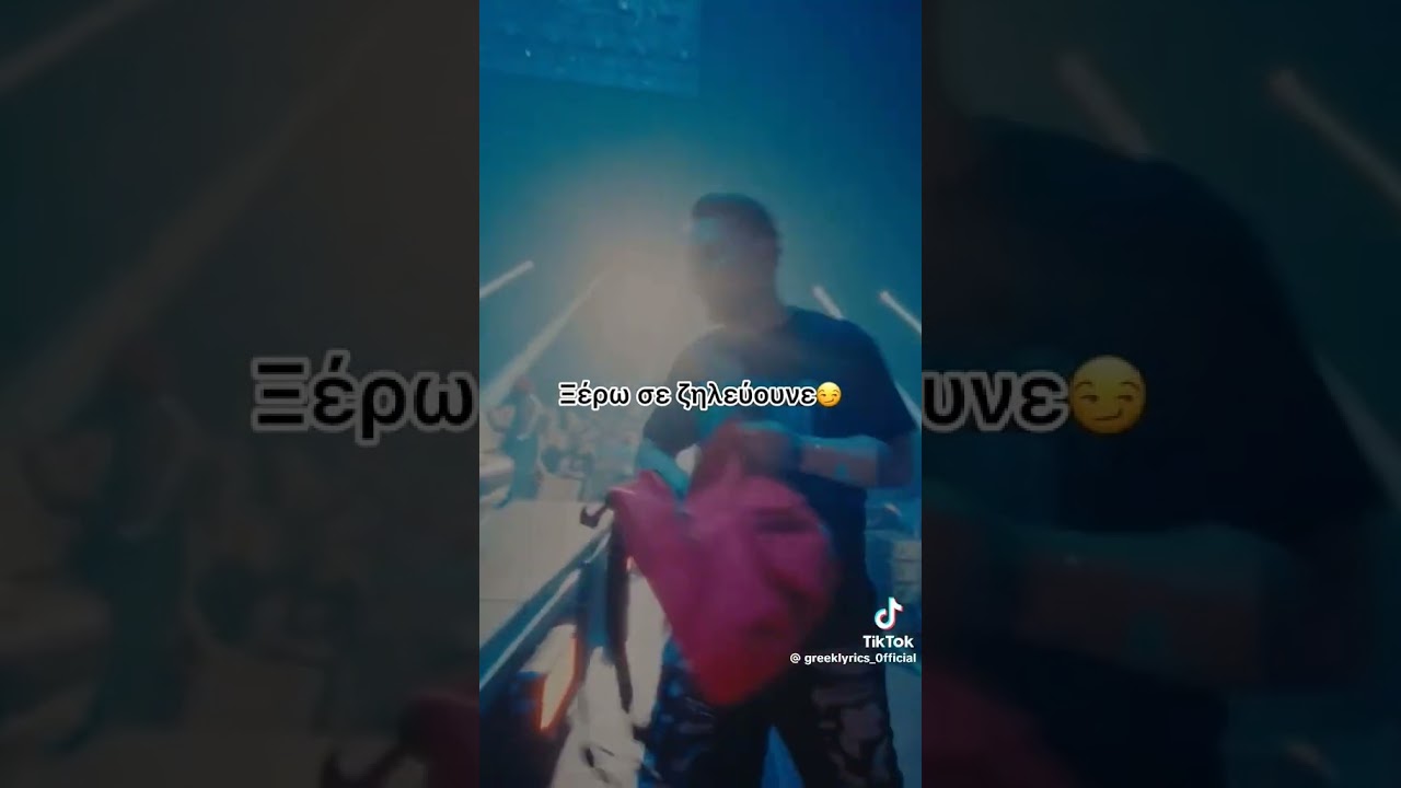 Rack x Toquel - Marbella