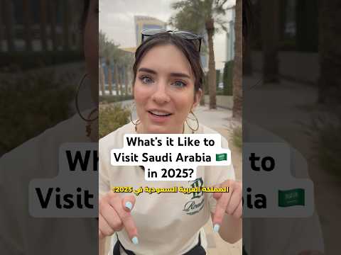 What’s it like to visit Saudi Arabia in 2025?🇸🇦 #fyp #ksa #saudiarabia #riyadh #السعودية #الرياض