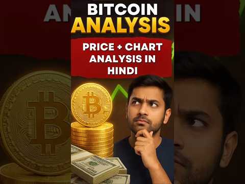 Bitcoin Price Analysis | BITCOIN BTC | Altcoin First | Bitcoin Prediction #btc #shortsfeed #bitcoin