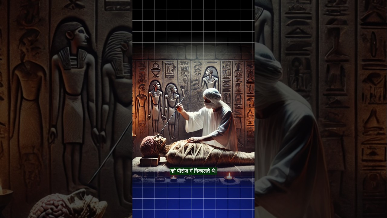 Uncover Ancient Egypt's Surprising Mummification Secrets! 🏺