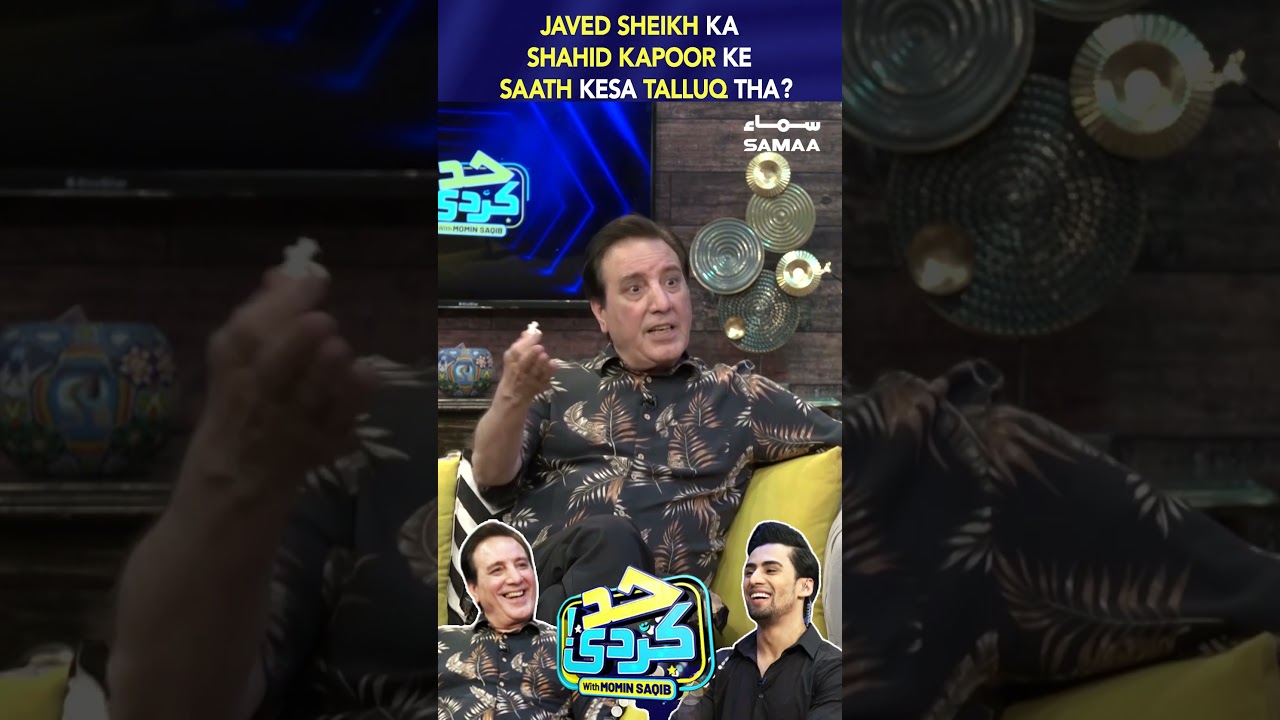 Javed Sheikh's Connection with Shahid Kapoor 🤔