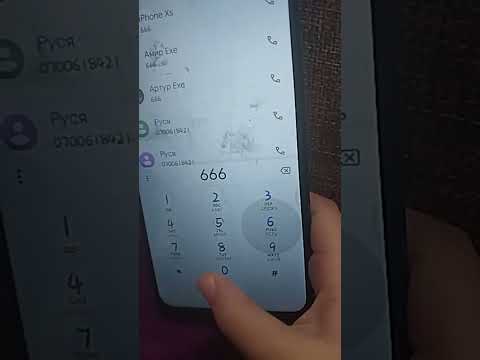 #iphone #smartphone #fsb #funny #memes #fsf #fsbmember #android #call #fsbo