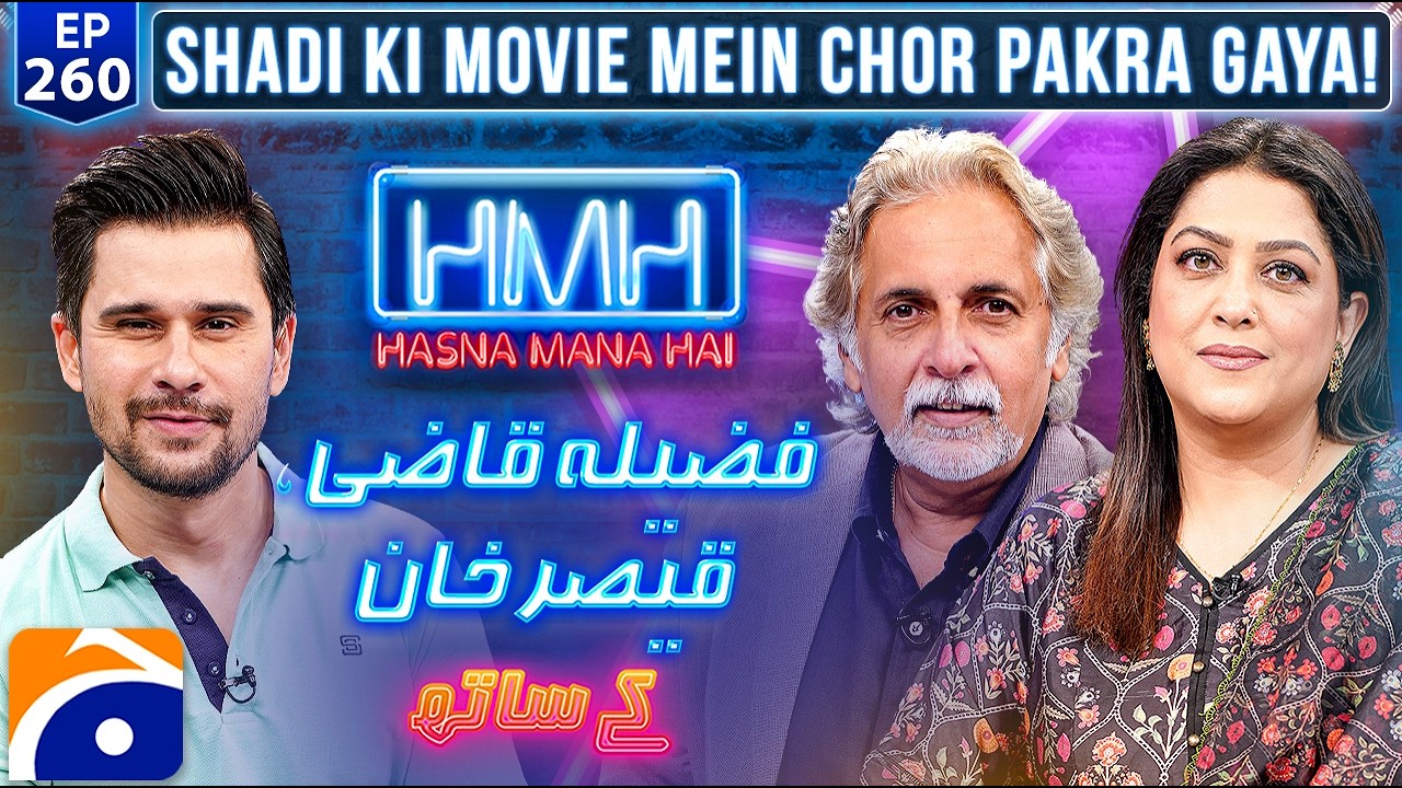 Fazila Qazi & Kaiser Khan Shine in Hasna Mana Hai with Tabish Hashmi | Ep 260 on Geo News π
