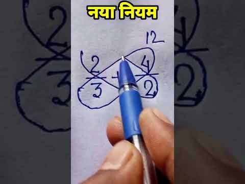 bhinn ka jod | bhinn ke sawal | भिन्न का जोड़ | भिन्न के सवाल #bhinn_ka_jod #shorts #shorts #maths