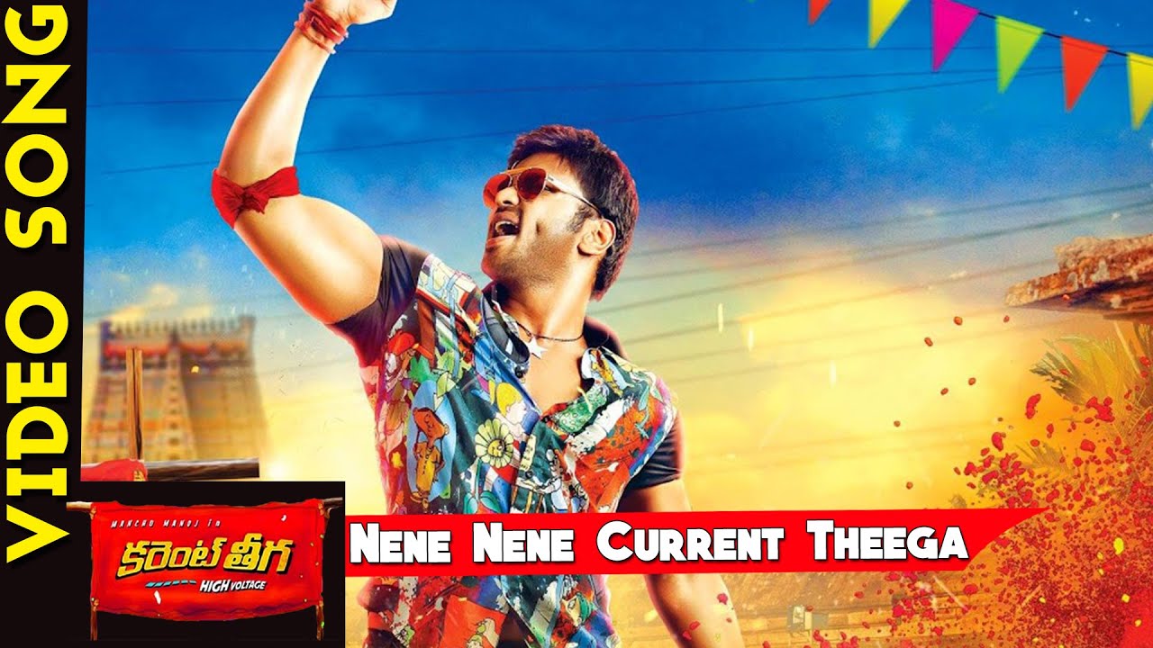 Current Theega Full Video Song 🎶