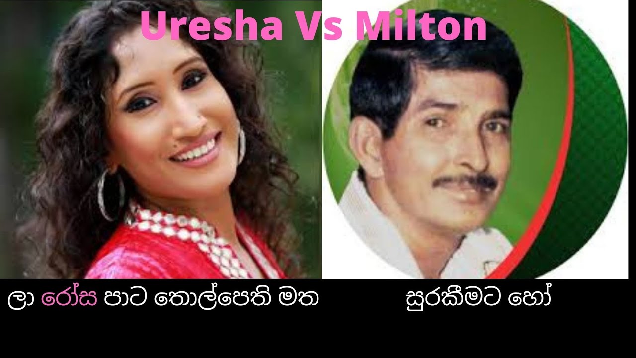 Protect Your Beautiful Pink Lips with Tips from Milton Perera 🌸