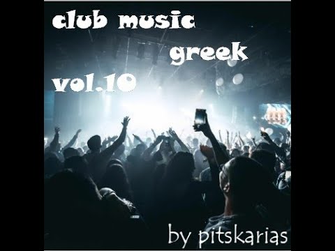 Greek Mix 2022 Vol.10 (Pitskarias Remix) 🎶