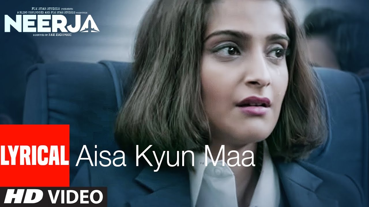 Aisa Kyun Maa Lyrical | Heartfelt Tribute from NEERJA 🎶