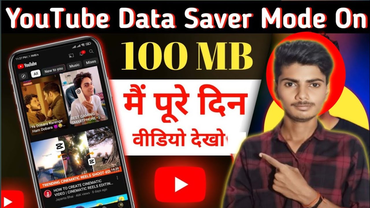 How to Enable YouTube Data Saving Mode – Save Data & Improve Streaming! 📱